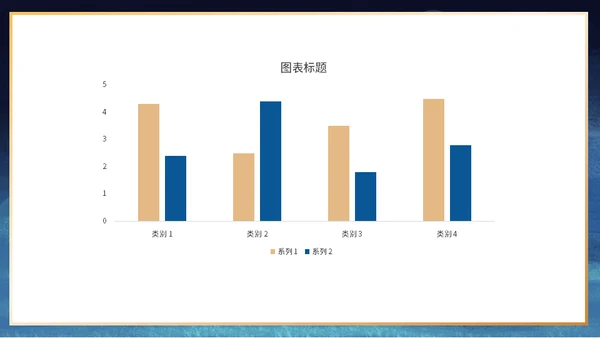 七夕情人节相汇活动策划方案通用PPT模板