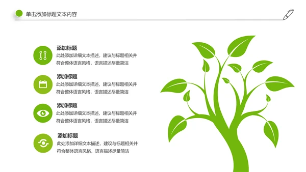 社区医疗保险保障工作总结汇报动态ppt模板