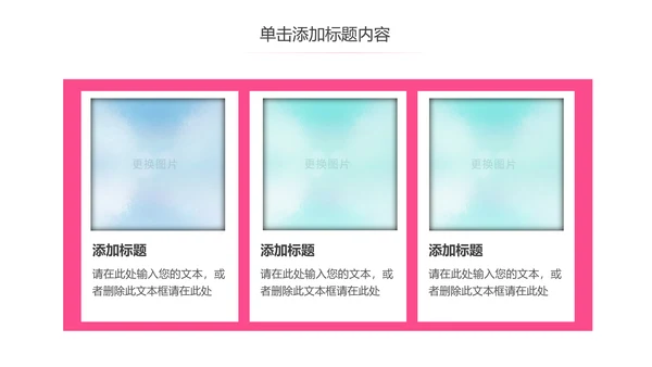 爱心公益慈善爱心奉献关爱老人PPT模板