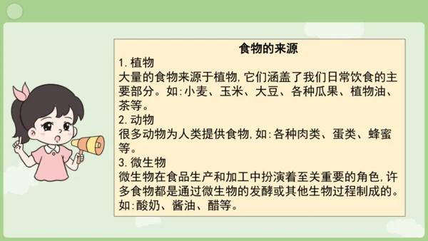 外研三（下）Unit 3 第4课时  Hit it big&Wrap up&Let's explor