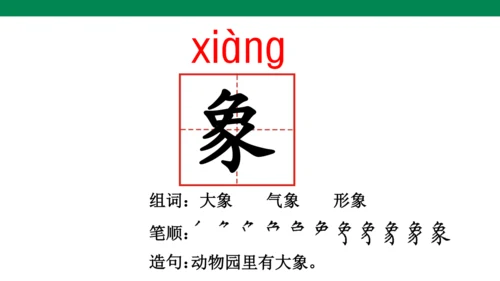 1９　咕咚pptx