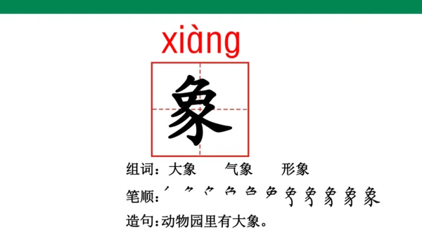 1９　咕咚pptx