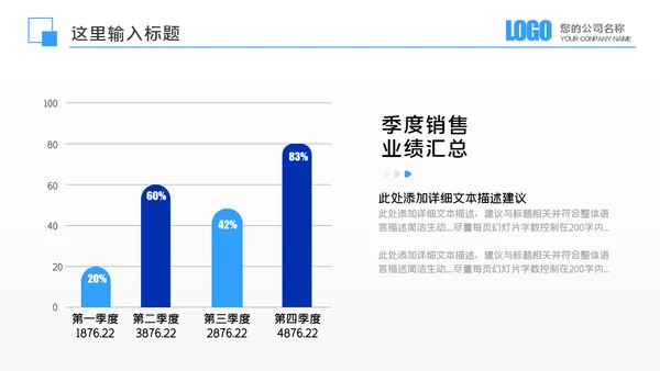 年中总结商务风季度月度工作述职报告汇报PPT