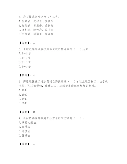 2024年一级造价师之建设工程技术与计量（交通）题库含完整答案（夺冠）.docx