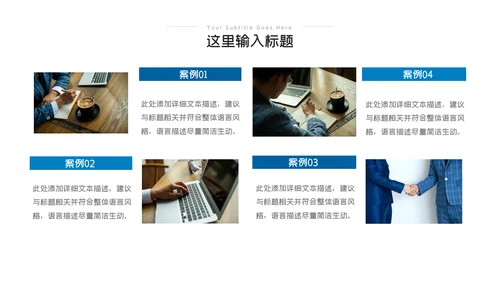 2023年年中工作总结工作汇报述职ppt模板