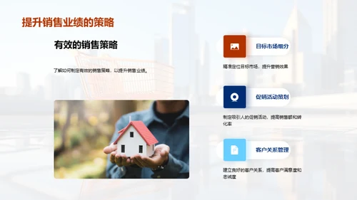 电商活动全程策划
