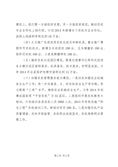 乡镇工作观摩总结会情况汇报.docx