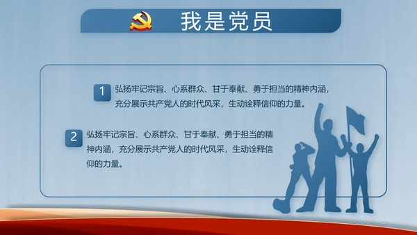 我国义务教育有保障目标基本实现PPT
