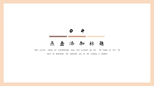 莫兰迪红综优雅的工作日常通用PPT模板