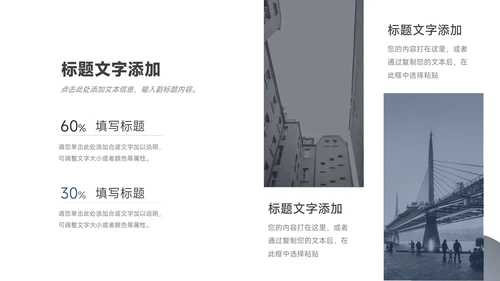 蓝色极简渐变奋斗主题汇报PPT模板