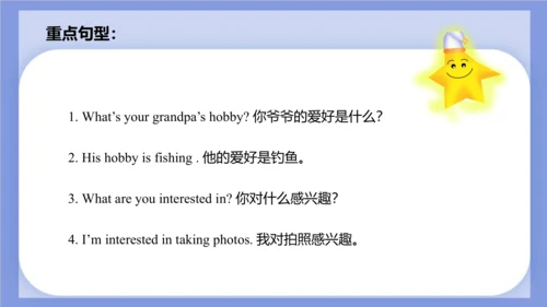 Unit 2 What's your hobby? Lesson 12 课件(共61张PPT)