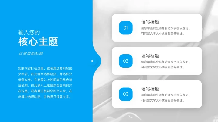 蓝绿渐变欧美风医生工作汇报PPT模板