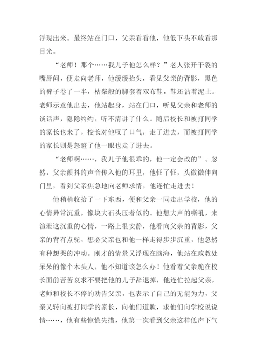 关于承诺的作文-1.docx