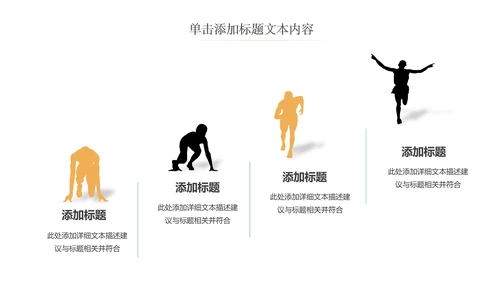 金色创意财务预算投资金融理财ppt模板