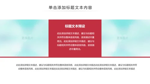 精美水彩时尚唯美芭蕾舞蹈动态ppt模板