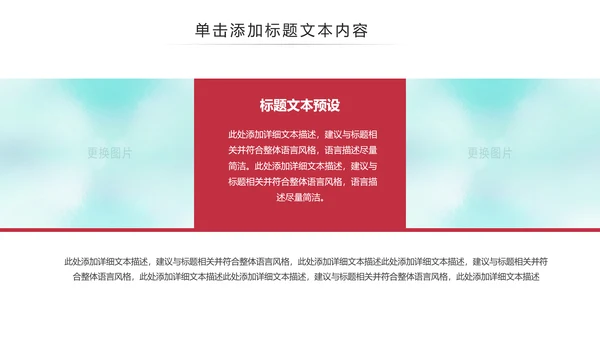 精美水彩时尚唯美芭蕾舞蹈动态ppt模板