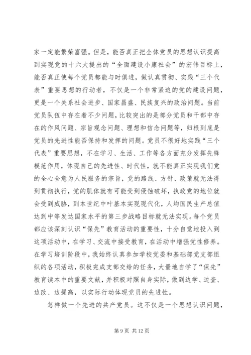 公安机关大练兵动员致辞.docx