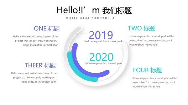 蓝色简约医疗器械不良事件报告动态PPT