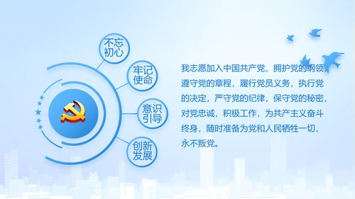 执法为民公正廉洁公安警察工作总结汇报动态PPT模板