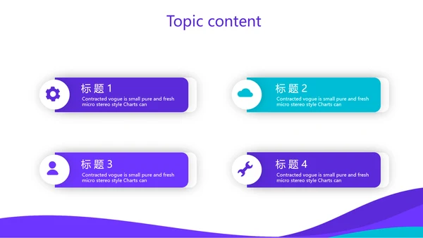 创意团队培训工作总结汇报动态PPT模板