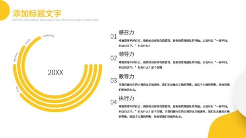 医护人员工作总结汇报通用PPT模板