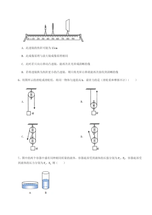 专题对点练习山西太原市育英中学物理八年级下册期末考试专项攻克A卷（详解版）.docx