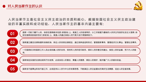 挂帅出征敢于亮剑践行初心使命党课PPT