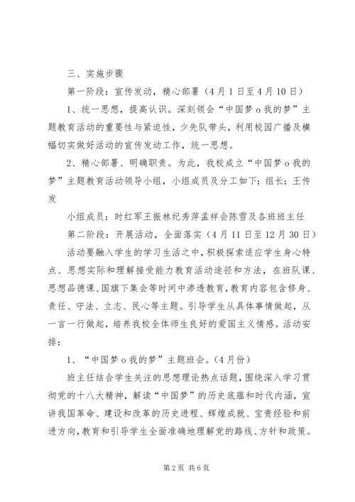 深入学习贯彻党的十八大会议精神 (5).docx