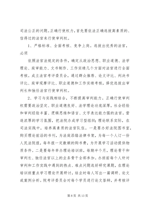 巴音路社区党建汇报 (2).docx