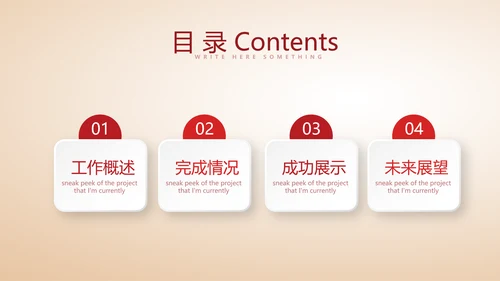 青少年入党党政通用PPT动态模板封含P