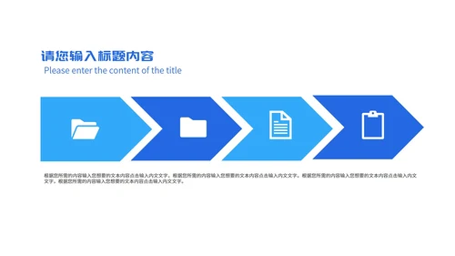 蓝色简约线条论文答辩汇报PPT模板