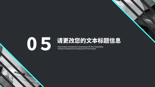 商务风网络运营推广策划方案PPT模板