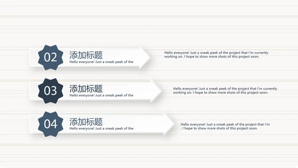 法律顾问年年终总结动态PPT