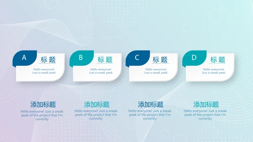 蓝色信息化教学设计与微课教学创新动态PPT模板