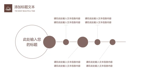 西餐厅咖啡产品介绍下午茶咖啡厅PPT模板
