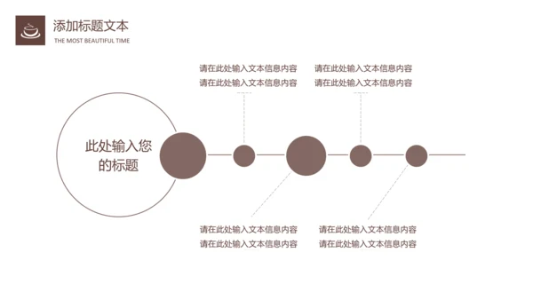 西餐厅咖啡产品介绍下午茶咖啡厅PPT模板