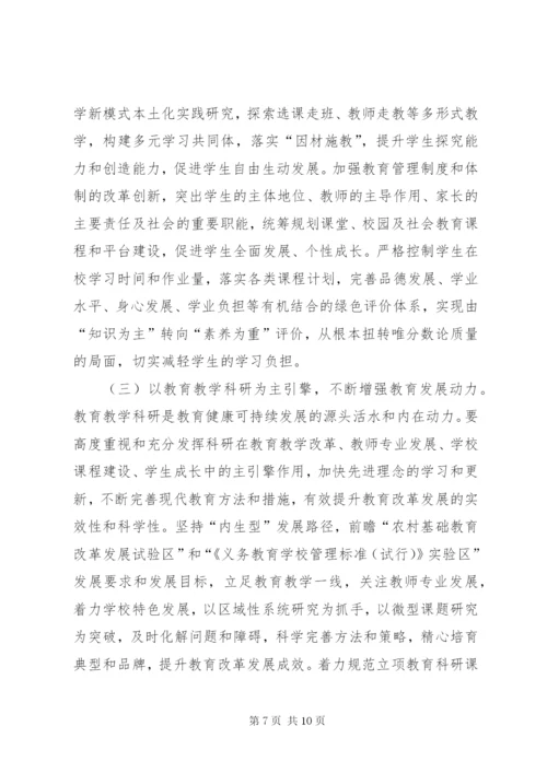 工商联年度重点工作计划范文.docx