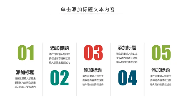 清新水彩瑜伽健身运动孕妇瑜伽PPT模板