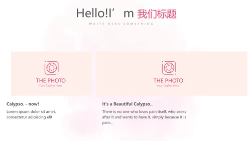 皮肤美容知识宣传动态PPT