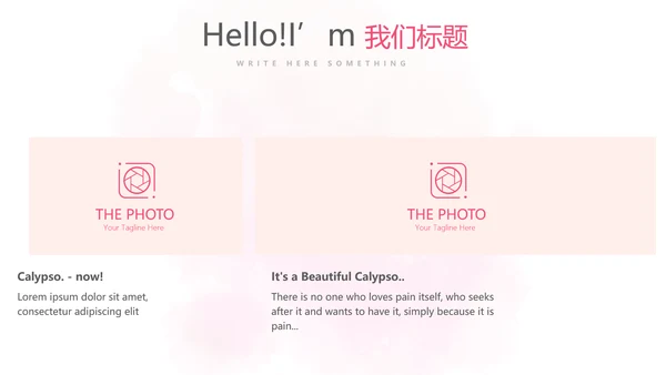 皮肤美容知识宣传动态PPT