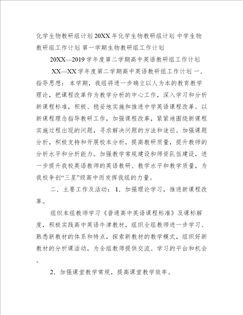 在县直机关党建工作会议上讲话