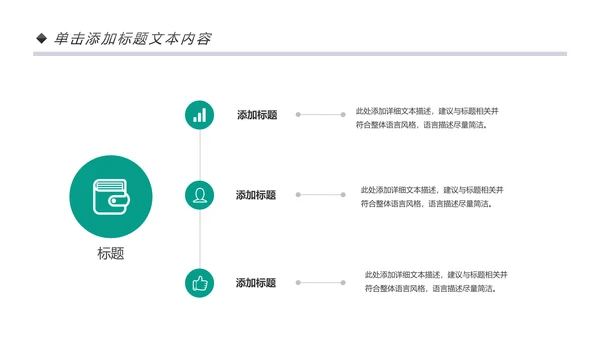 中国农业银行工作总结计划汇报PPT模板