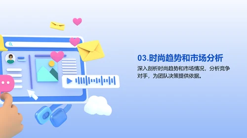 蓝色3D设计总监竞聘述职PPT模板