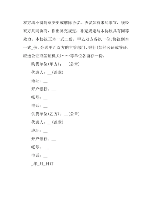 废品回收合同样本.docx
