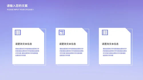 紫色插画风浪漫七夕营销策划活动PPT模板