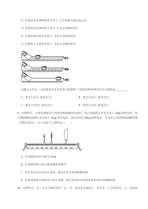 强化训练南京市第一中学物理八年级下册期末考试定向训练试卷（详解版）.docx