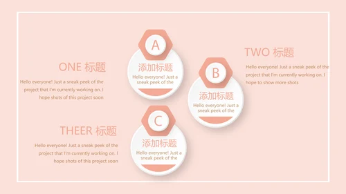 粉色手绘面包店年年终总结动态PPT