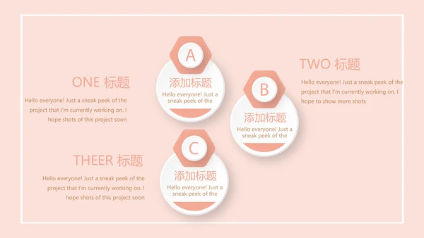 粉色手绘面包店年年终总结动态PPT
