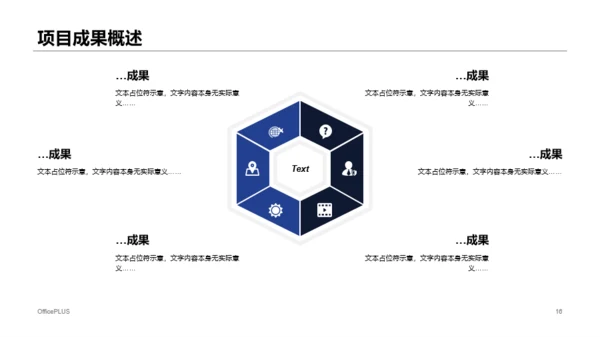 蓝色商务企业销售人员工作计划工作总结汇报PPT模板