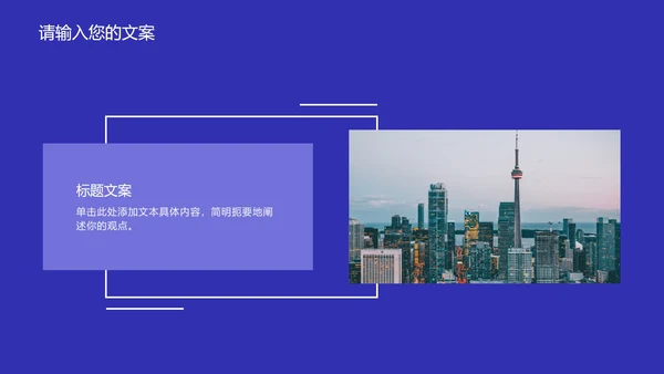 深蓝色流体总结汇报PPT模板